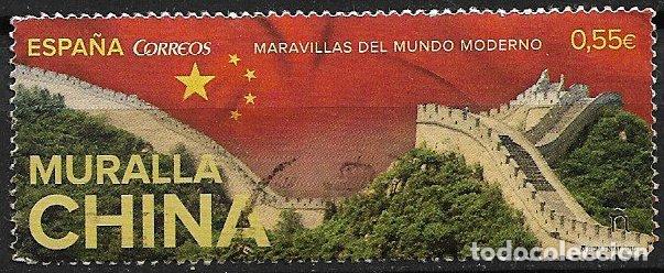 Sellos: 2015 Muralla China, EDIFIL n&ordm; 4995 (o)