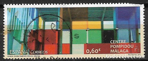 Sellos: 2017 Museo Centro Pompidou en M&aacute;laga, EDIFIL n&ordm; 5133 (o)