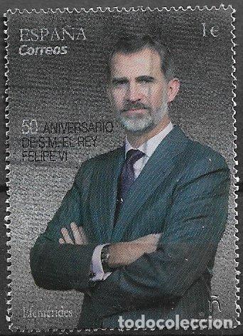Sellos: 2018 Efem&eacute;rides, 50 Aniv&ordm; SM rey Felipe VI, EDIFIL n&ordm; 5205 (o)