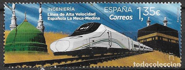 Sellos: 2018 L&iacute;nea AVE de Medina a La Meca, EDIFIL n&ordm; 5253 (o)