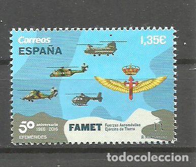 Sellos: ESPA&Ntilde;A 2018 - EDIFIL NRO. 5240 - NUEVO