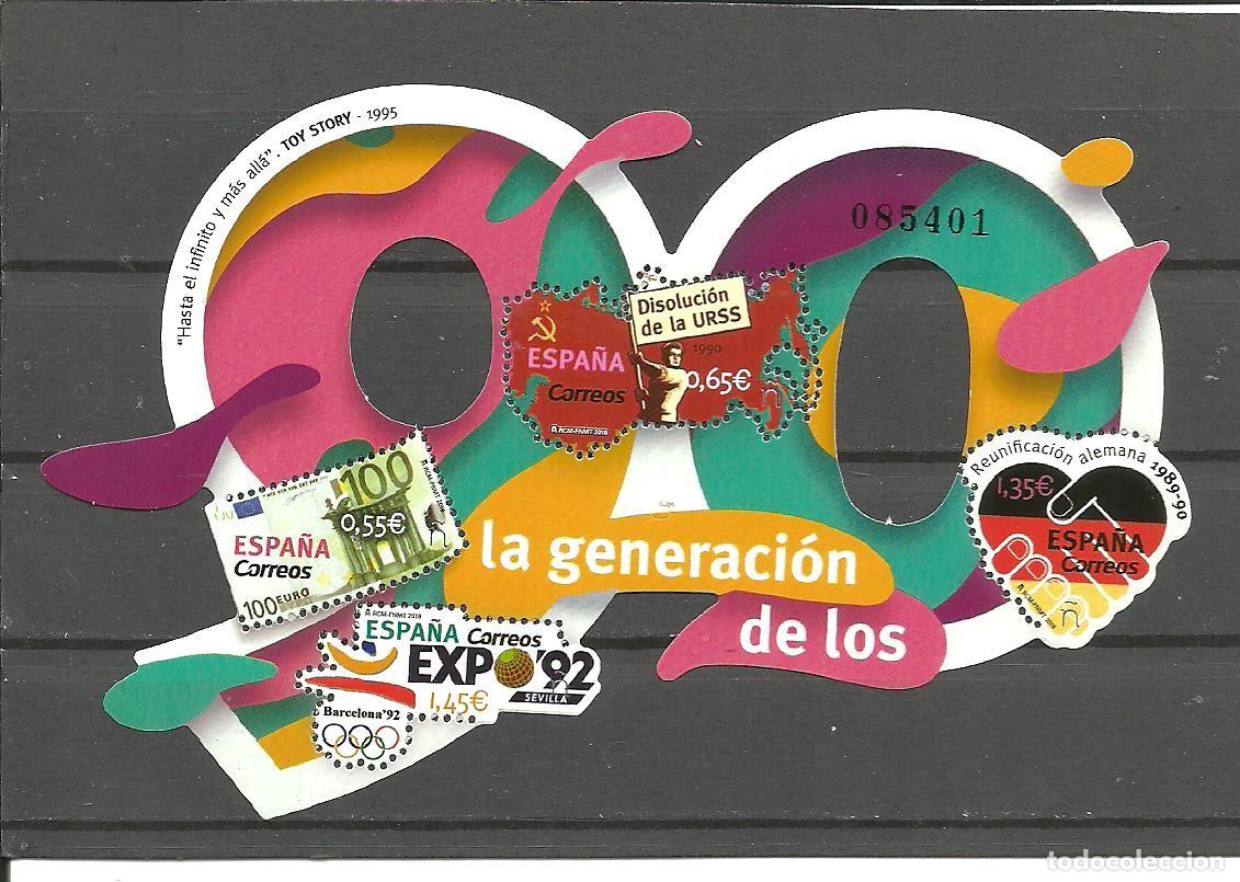 Sellos: ESPA&Ntilde;A 2018 - EDIFIL NRO. 5247 HB - NUEVO