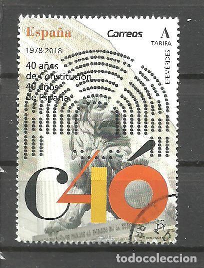 Sellos: ESPA&Ntilde;A 2018 - EDIFIL NRO. 5270 - USADO