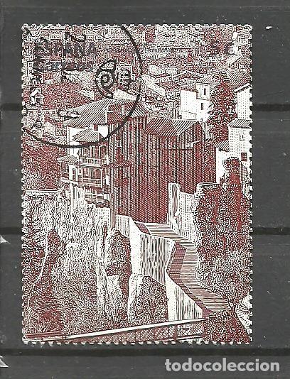Sellos: ESPA&Ntilde;A 2018 - EDIFIL NRO. 5268A - USADO