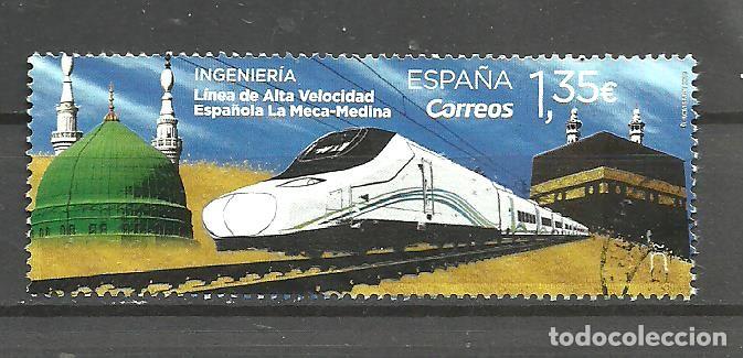 Sellos: ESPA&Ntilde;A 2018 - EDIFIL NRO. 5253 - USADO