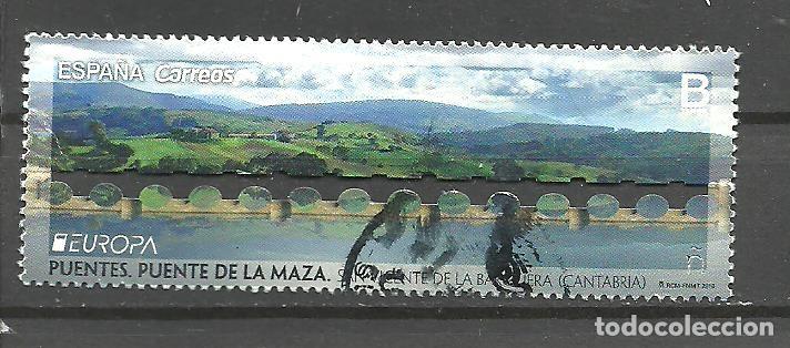 Sellos: ESPA&Ntilde;A 2018 - EDIFIL NRO. 5226 - USADO