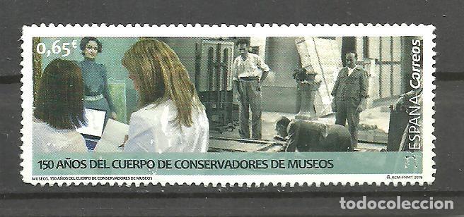 Sellos: ESPA&Ntilde;A 2018 - EDIFIL NRO. 5218 - USADO