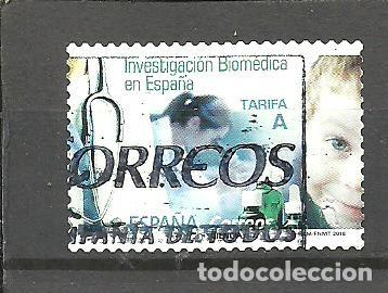 Sellos: ESPA&Ntilde;A 2018 - EDIFIL NRO. 5197 - USADO