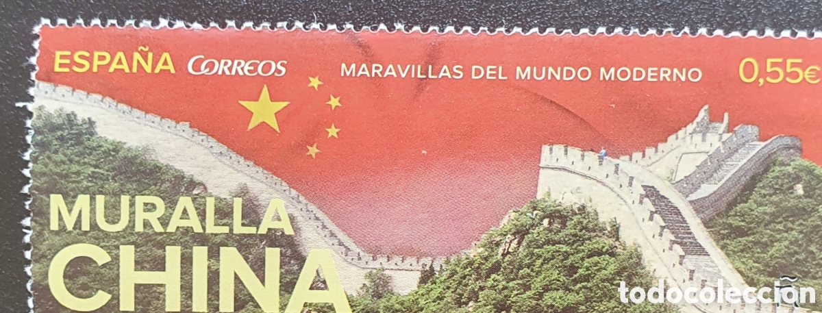Briefmarken: Muralla China. Espa&ntilde;a 2015