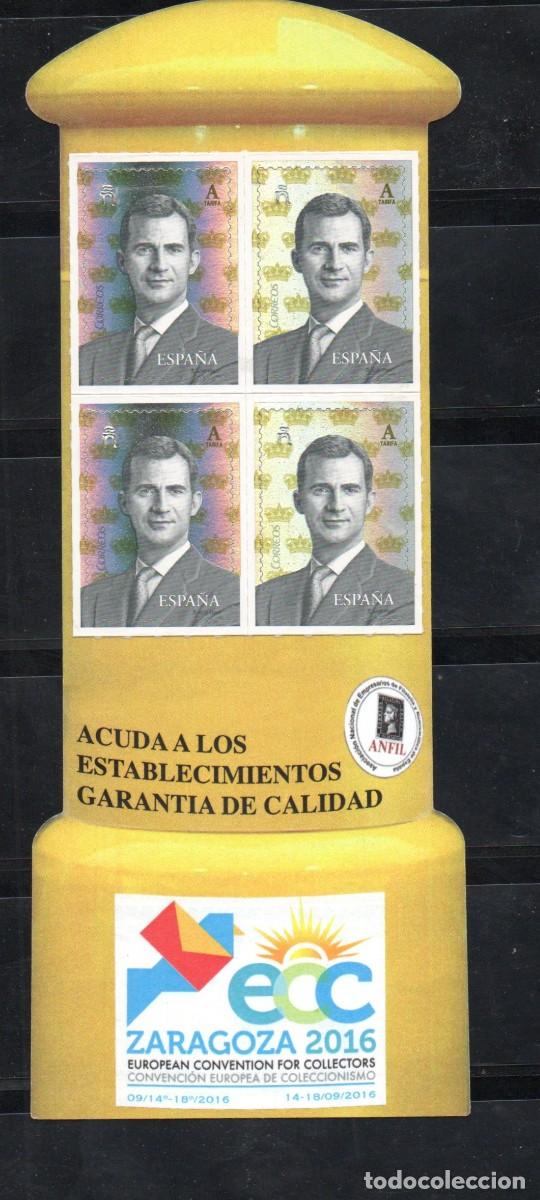 Briefmarken: CARNET PROMOCI&Oacute;N DE LA FILATELIA ECC 2016 ZARAGOZA