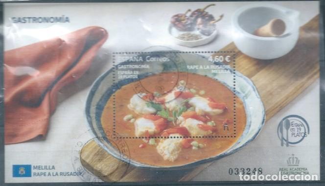 Sellos: ESPA&Ntilde;A 2025 HB GASTRONOM&Iacute;A: ESPA&Ntilde;A EN 19 PLATOS RAPE A LA RUSADIR MELILLA USADO ED HB-5859 YT F5620