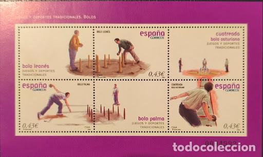 Selos: Hoja Bloque - Juegos y Deportes Tradicionales: Bolos 2008 (Bolo Leon&eacute;s, Bolo Palma y Cuatreada) MNH