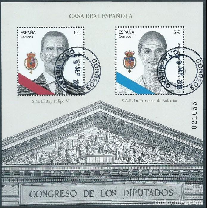 Sellos: ESPA&Ntilde;A 2025 HB CASA REAL ESPA&Ntilde;OLA: REY FELIPE VI Y LA PRINCESA DE ASTURIAS USADO ED HB5886 YT F5647
