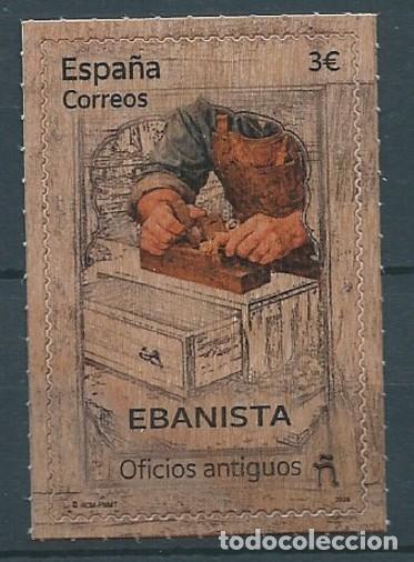 Sellos: ESPA&Ntilde;A 2026 OFICIOS ANTIGUOS. EBANISTA MNH ED 5957 YT 5717