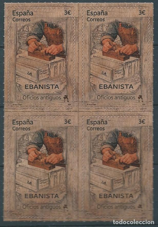 Sellos: ESPA&Ntilde;A 2026 OFICIOS ANTIGUOS: EBANISTA BLOQUE 4V ED 5957 YT 5717