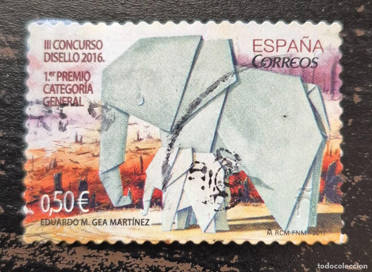 Sellos: A&ntilde;o 2017 - Edifil 5120 - Usado - III Concurso DISELLO - Se env&iacute;a el de la imagen
