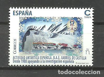 Sellos: ESPA&Ntilde;A 2017 - EDIFIL NRO. 5118 - NUEVO