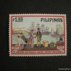 Sellos: FILIPINAS 1975 IVERT 993 *** CENTENARIO DE LA BANCA DE SHANGAI Y HONG KONG EN MANILA. Lote 57219061