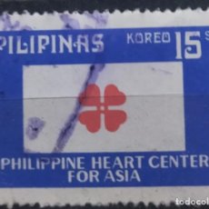 Sellos: FILIPINAS 1975 INAUGURACIÓN DEL PHILIPPINE HEART CENTER FOR ASIA. USADO.. Lote 363601850