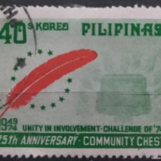 Sellos: FILIPINAS 1974 EL 25 ANIVERSARIO DEL MOVIMIENTO DE COFRES COMUNITARIOS EN FILIPINAS. USADO.. Lote 364168386