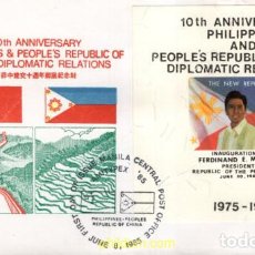 Sellos: 715950 MNH FILIPINAS 1985 10 ANIVERSARIO DE LAS RELACIONES DIPLOMATICAS CON CHINA