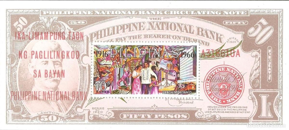 Sellos: FILIPINAS 1966 SHEET MNH IMPERF 50th ANIVERSARIO DEL BANCO NACIONAL NATIONAL BANK ANNIVERSARY