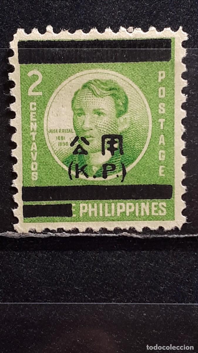 Sellos: FILIPINAS, OCUP. JAPONESA. A&Ntilde;O 1943. *. YVERT Servicios 1
