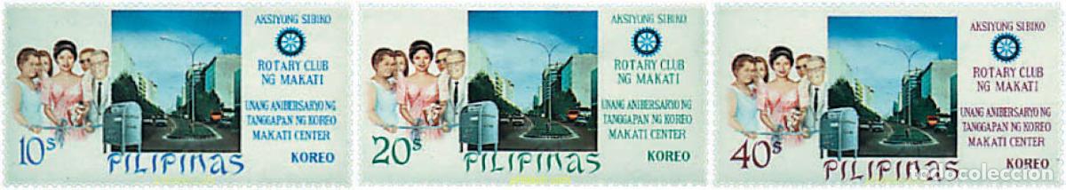 Sellos: 45165 MNH FILIPINAS 1968 ANIVERSARIO DEL CENTRO POSTAL DE MAKATI