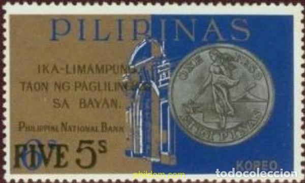 Sellos: 313097 MNH FILIPINAS 1971 MONEDA