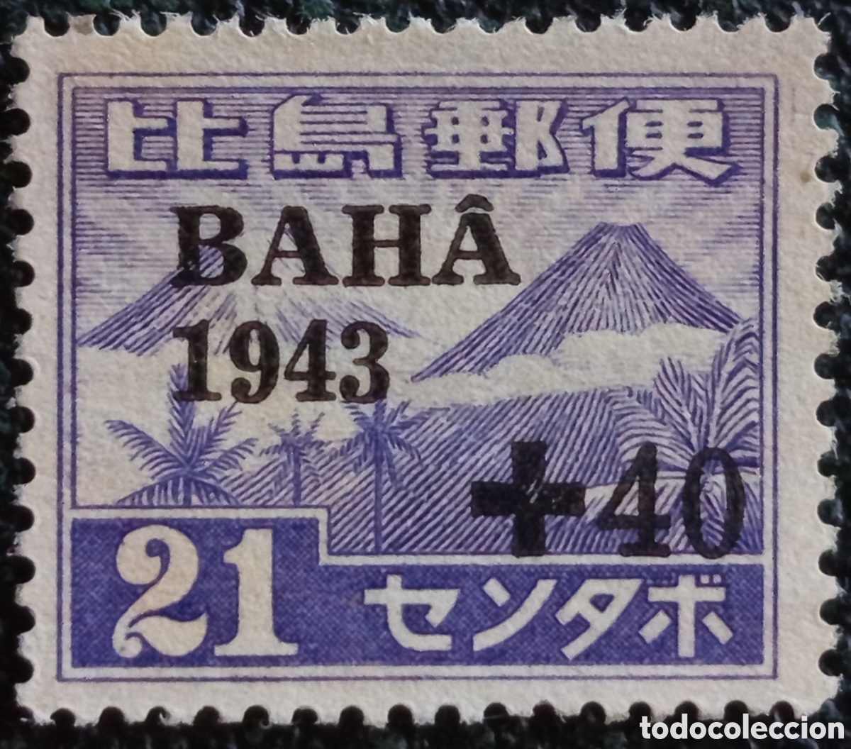 Sellos: Sello Filipinas Ocupaci&oacute;n Japonesa Bah&acirc; Flood Relief 21c+40c Violeta 1943 MH