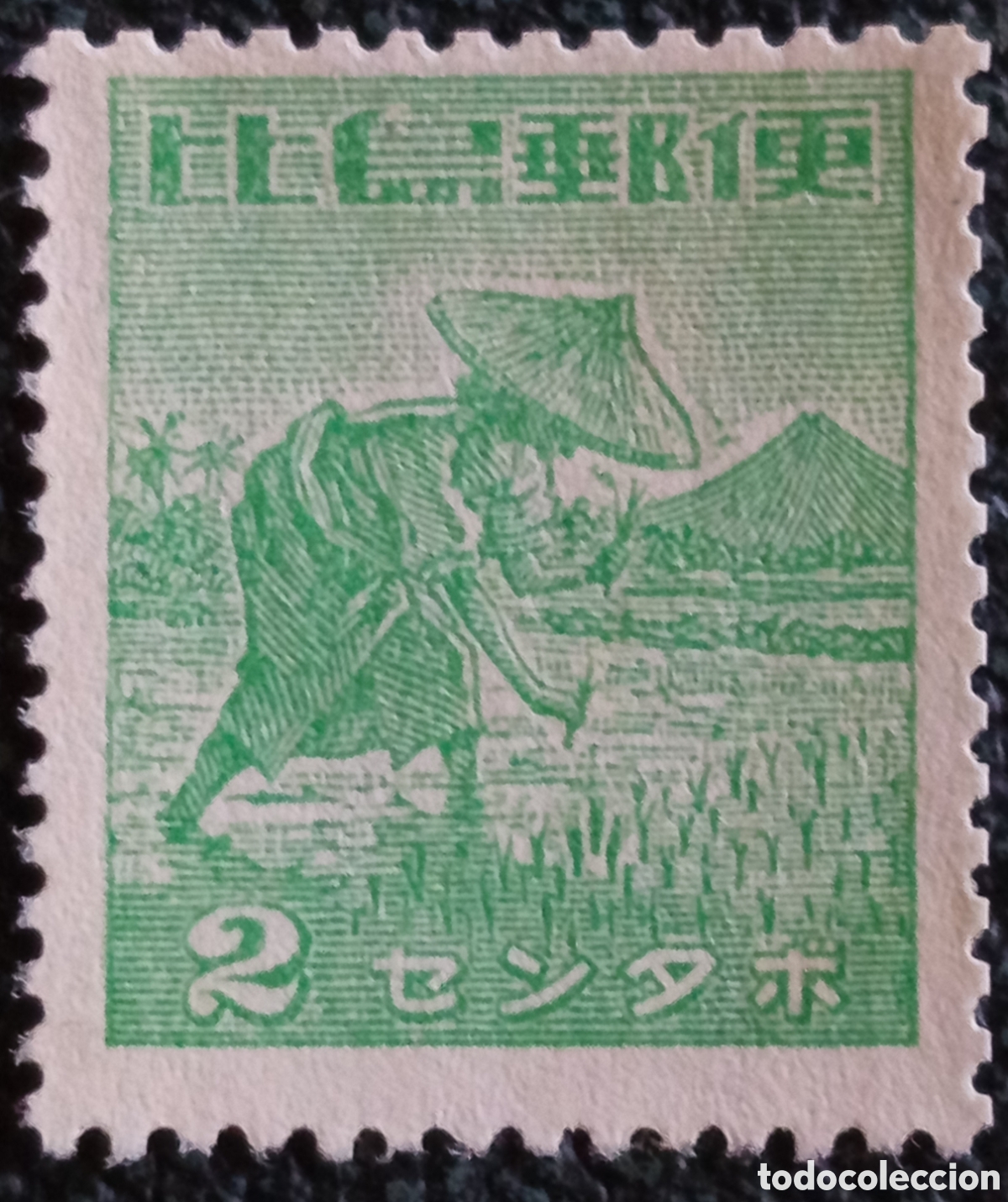 Sellos: Sello Filipinas Ocupaci&oacute;n Japonesa Agricultor de Arroz 2c Verde 1943 MH