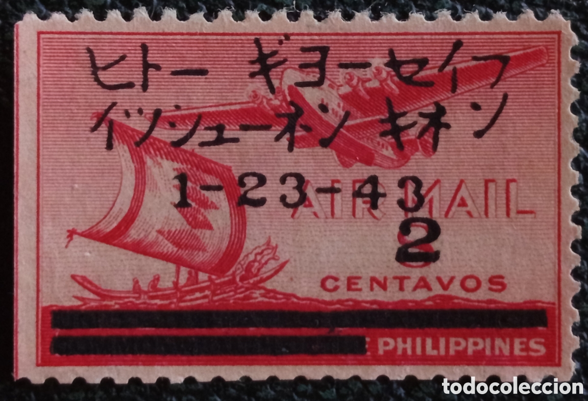 Stamps: Sello Filipinas Ocupaci&oacute;n Japonesa 1er Aniv. Adm. Militar 2c s/ 1c Rojo 1943 mnh