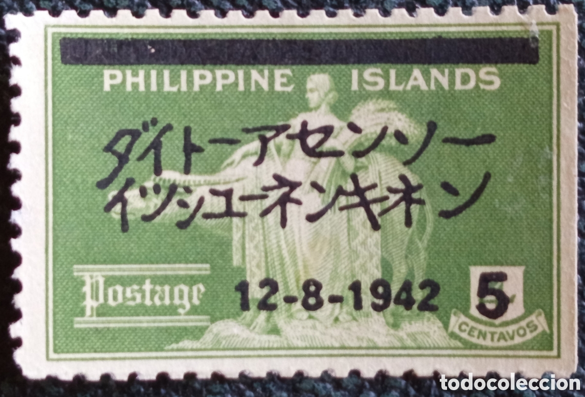 Sellos: Sello Filipinas 1er Aniv. Guerra Gran Asia 5c s/ 4c Verde 12-8-1942 MH