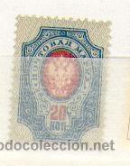 Sellos: Filandia * (43) - Foto 1