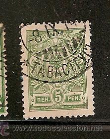 Sellos: Finlandia (B8) - Foto 1