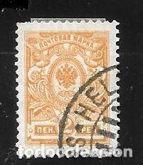 Sellos: FINLANDIA - EN LIQUIDACI&Oacute;N