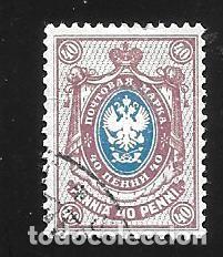 Sellos: FINLANDIA - EN LIQUIDACI&Oacute;N