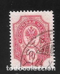 Sellos: FINLANDIA - EN LIQUIDACI&Oacute;N