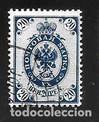 Sellos: FINLANDIA - EN LIQUIDACI&Oacute;N