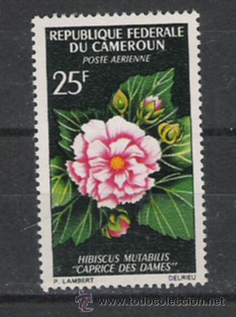 Sellos: SERIE DE FLORA DE CAMERUN n&ordm; 81A - Foto 1