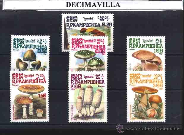 Sellos: CAMBOYA, SETAS, 1983, 576/82 - Foto 1