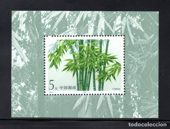 Sellos: CHINA HB 65** - A&Ntilde;O 1993 - FLORA - BAMBU - Foto 1