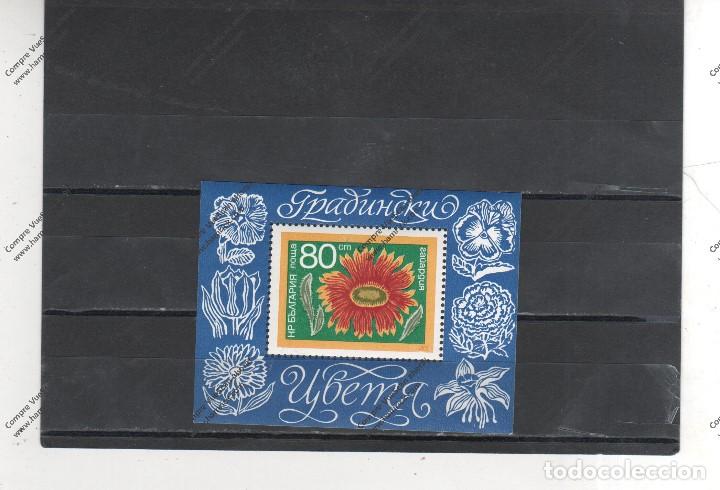 Sellos: BULGARIA N&ordm;   hb 47 (**) - Foto 1