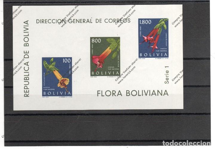 Sellos: bolivia n&ordm; hb 15 (**) - Foto 1
