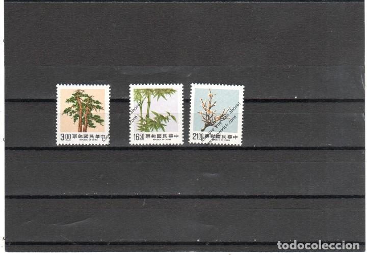 Sellos: Formosa n&ordm; 1789 al 1791 (**) - Foto 1