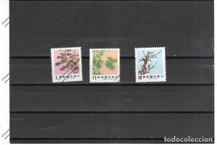 Sellos: Formosa n&ordm; 1596 AL 1598 (**) - Foto 1