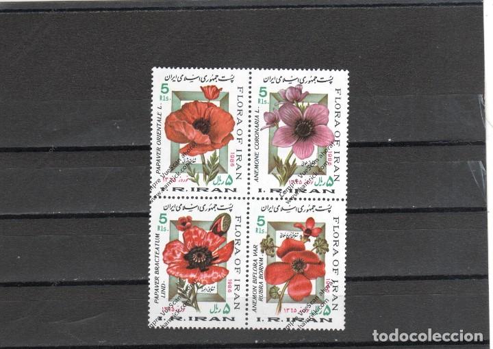 Sellos: Iran n&ordm; 1961 al1964 (**) - Foto 1