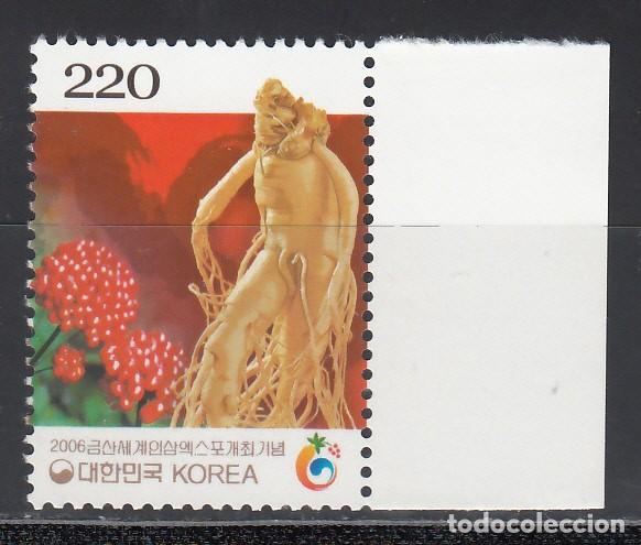 Sellos: COREA DEL SUR, 2006 YVERT N&ordm; 2332, GINSENG. - Foto 1