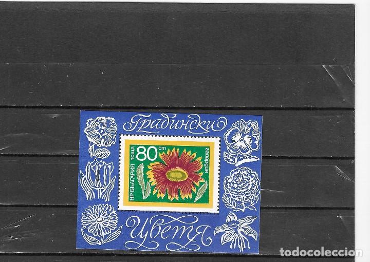 Sellos: BULGARIA N&ordm; HB 47 (**) - Foto 1