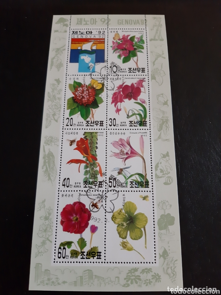 Sellos: Korea Corea Flores hojas bloque 1992 - Foto 1